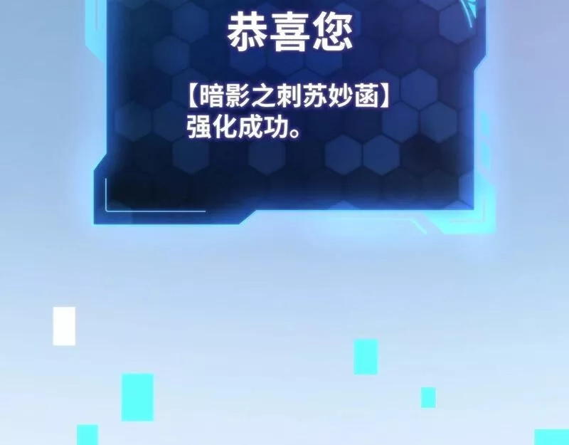 我的卡牌无限强化,第6话 邂逅No.1,第28张